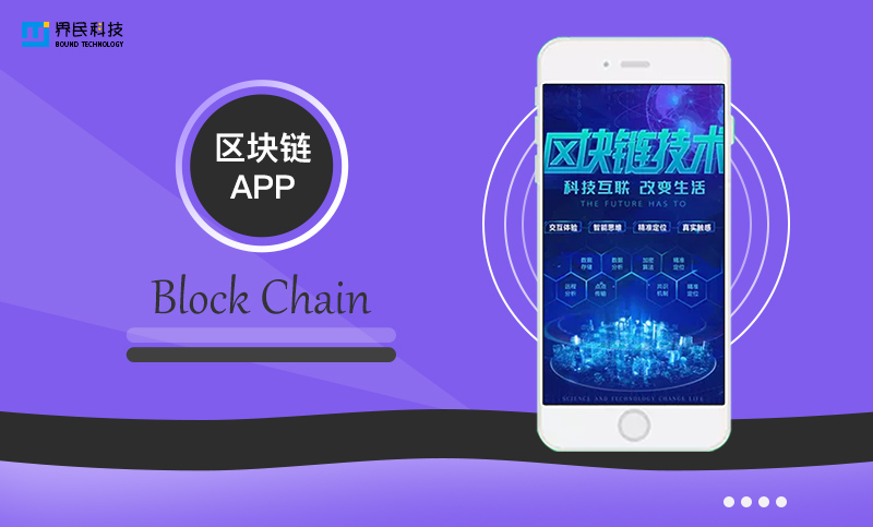 界民科技-专精特新企业