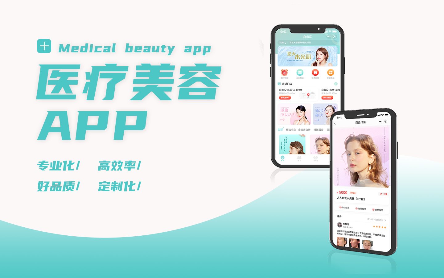 苹果系统app定制开发哪家好_苹果手机定制