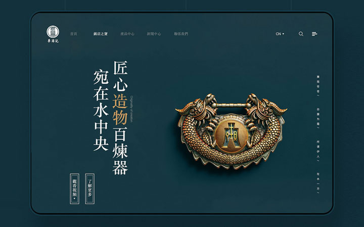 狮动策划设计-诚信16年直营店