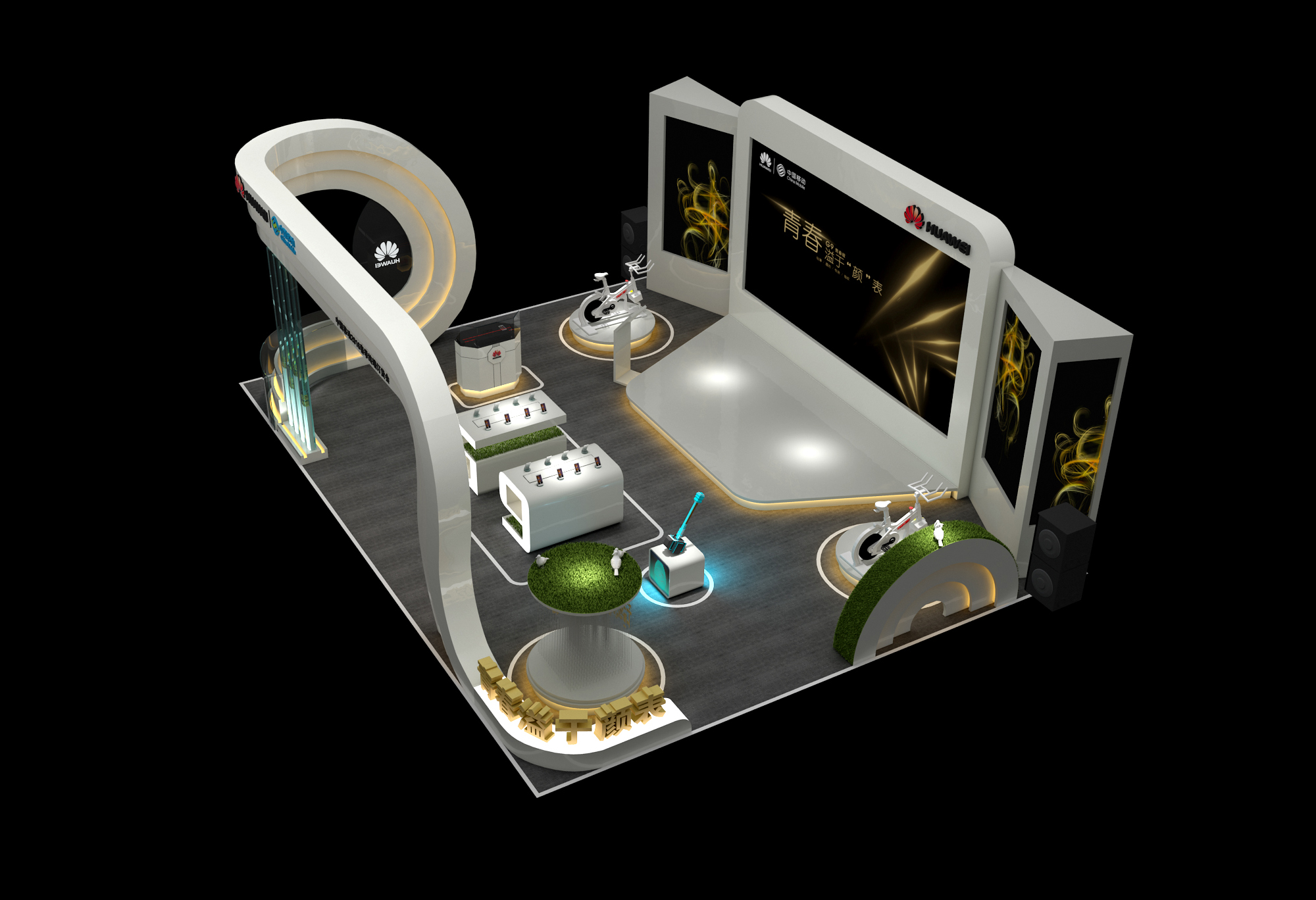 华为si空间设计案例