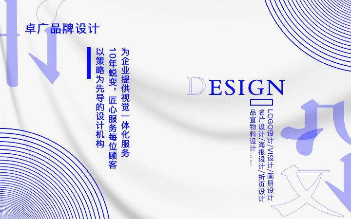 【总监原创】画册设计企业产品画册设计宣传手册设计标书设计