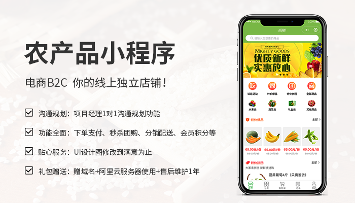 众里寻她软件开发