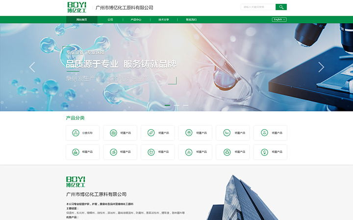 科威鲸网络-16年沉淀