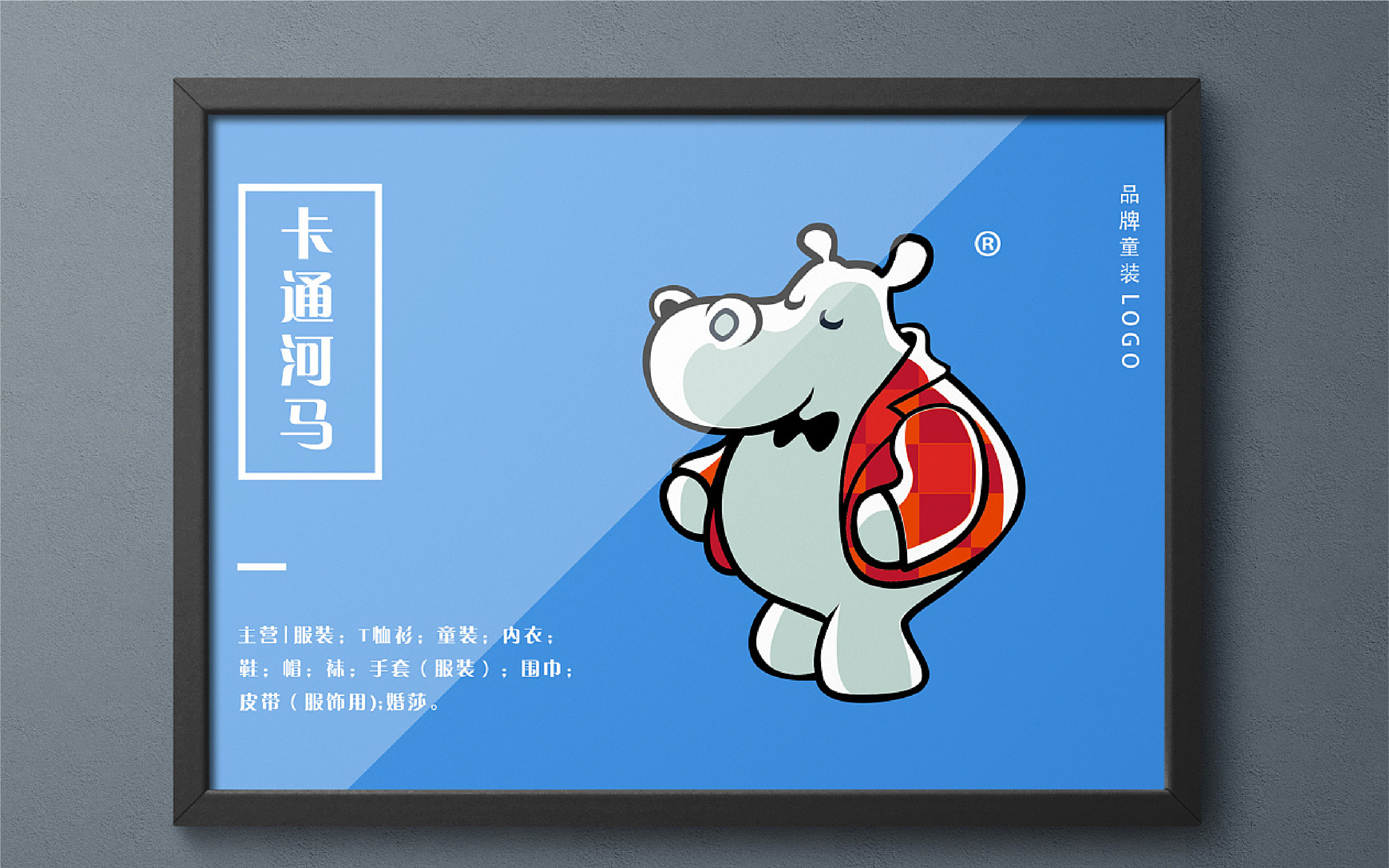 淵哲品牌設計