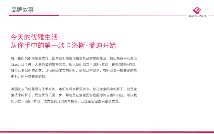 言外廣告