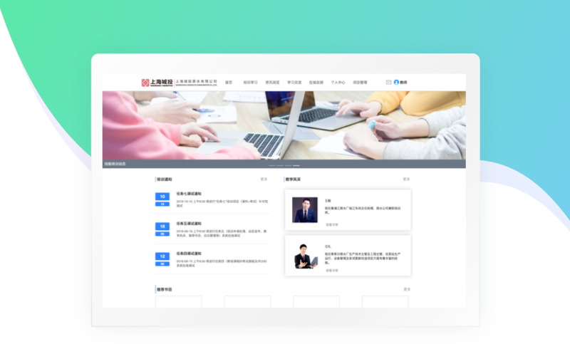 悅商東方-國家高新技術(shù)企業(yè)