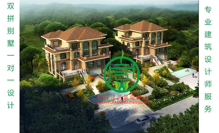 圆一建筑景观规划设计