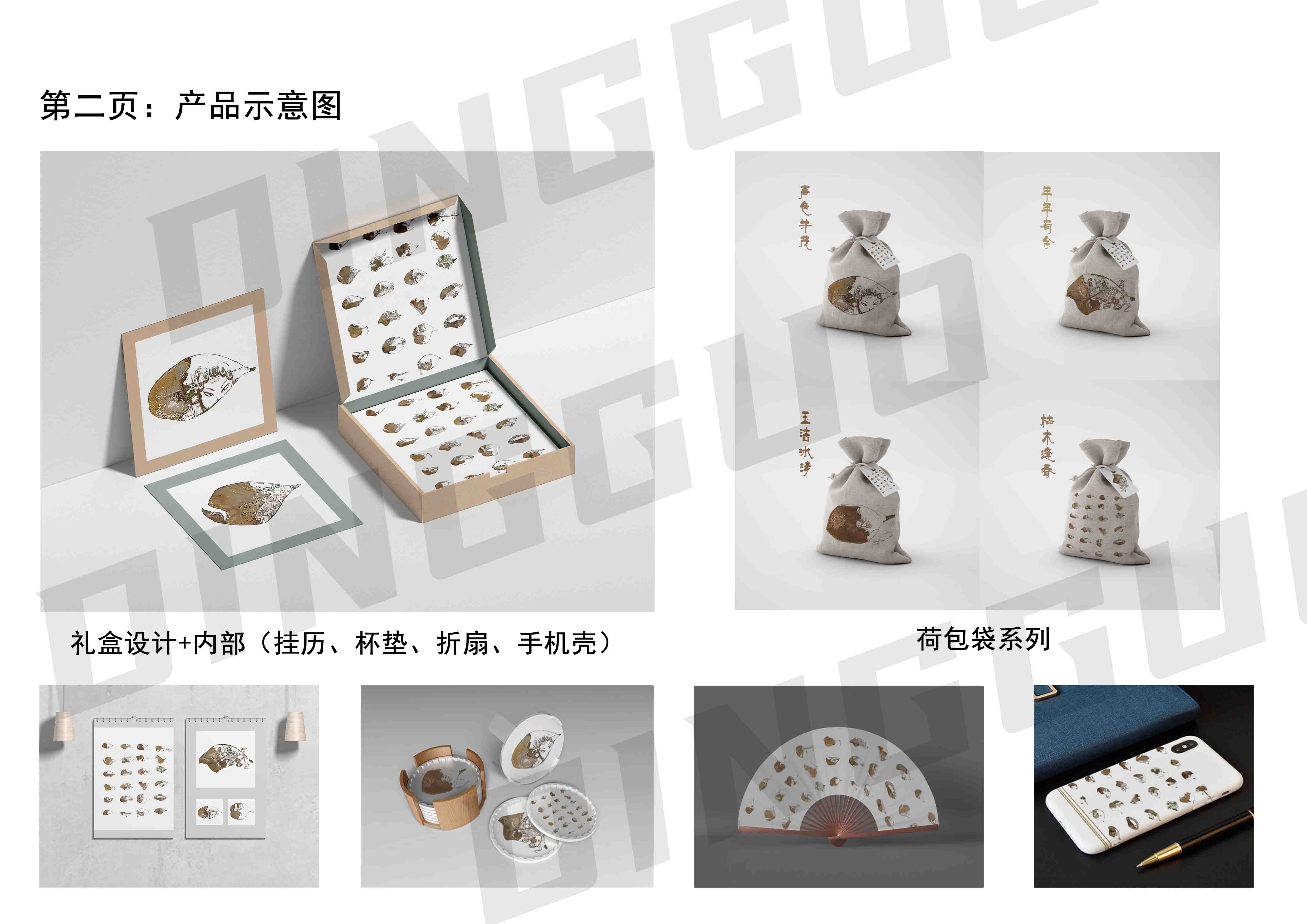 丁果个人工作室