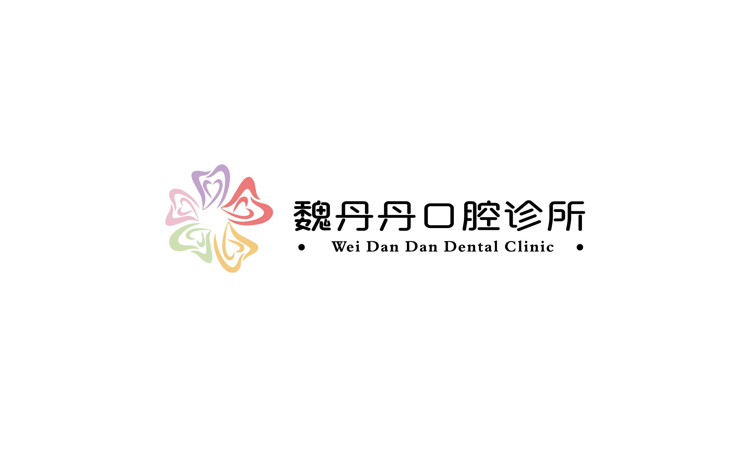 王家店小二&取名logo包装vi画册