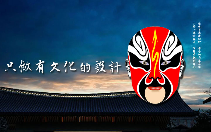 光荣网络光荣文创