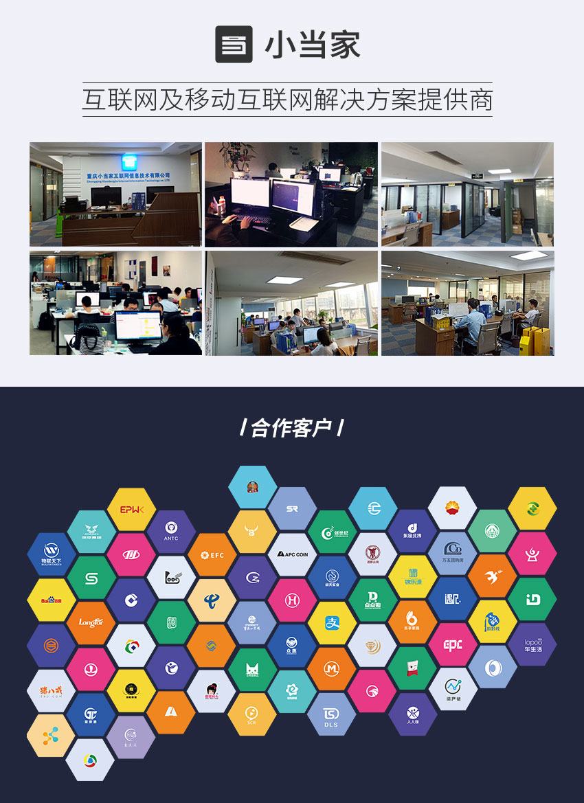 数字商城建设案例,数字化商业模式的成功案例