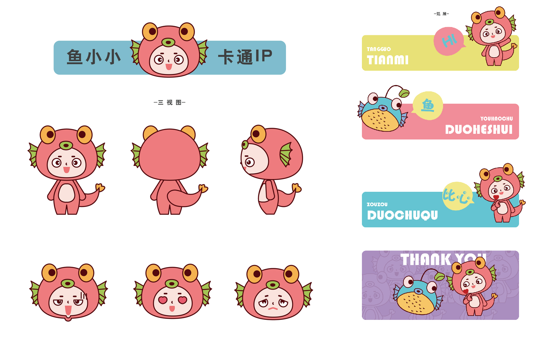 ui设计哪家较好_ui设计学校哪家好