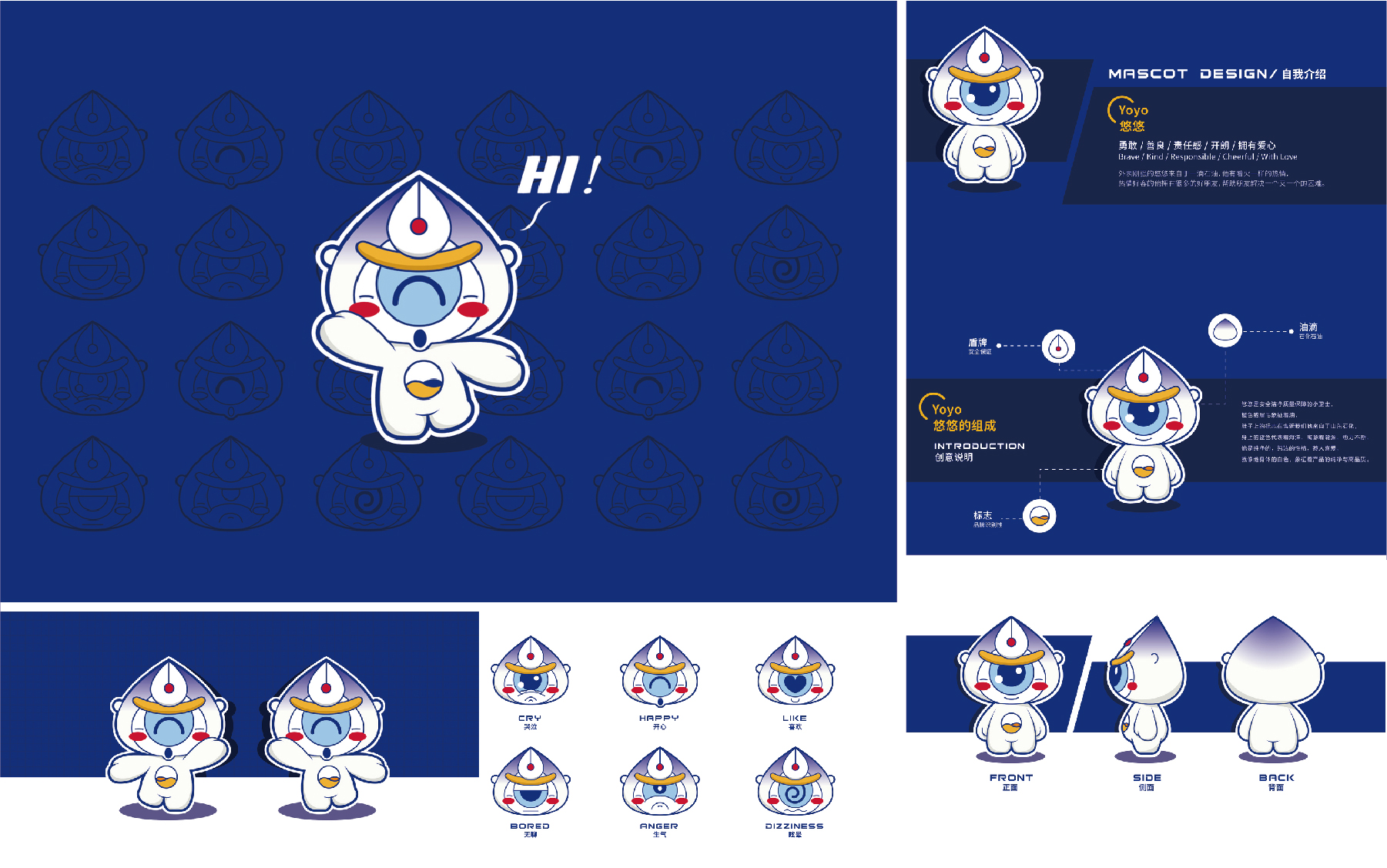 ui设计哪家较好_ui设计学校哪家好