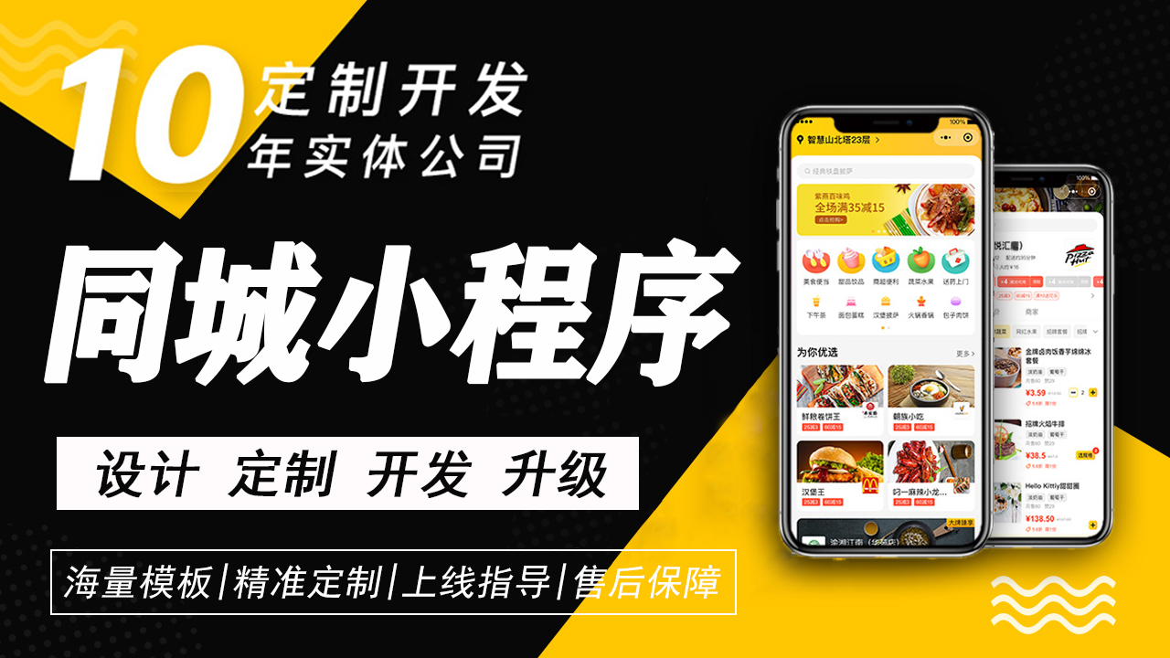 聚成網(wǎng)絡(luò)八戒自營合作店