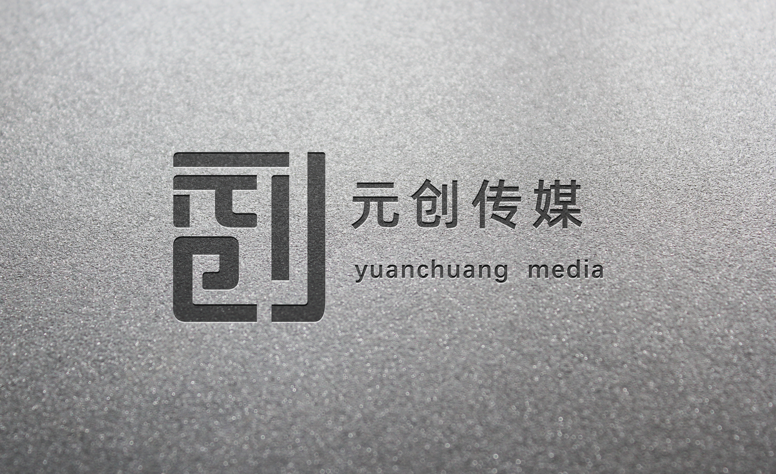 品牌宣传片|企业宣传片|短视频拍摄|企业汇报片|企业专题片