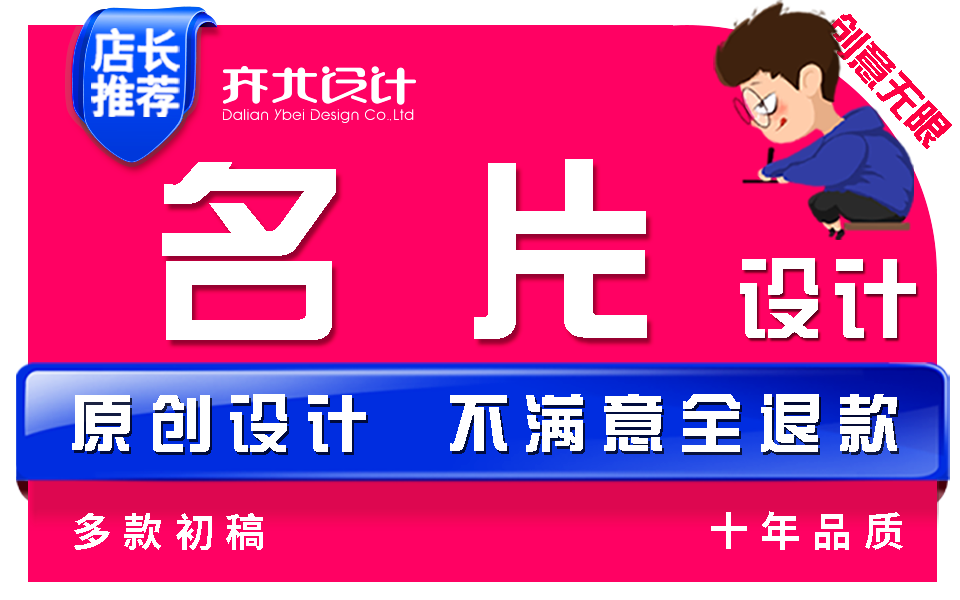 英文logo名片设计企业高端定制名片印刷名片制作名片英文名片-猪八戒
