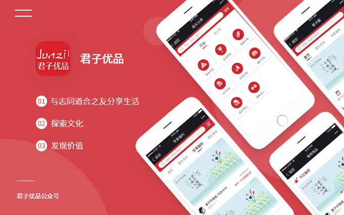 拓冠科技-行業(yè)之星服務商