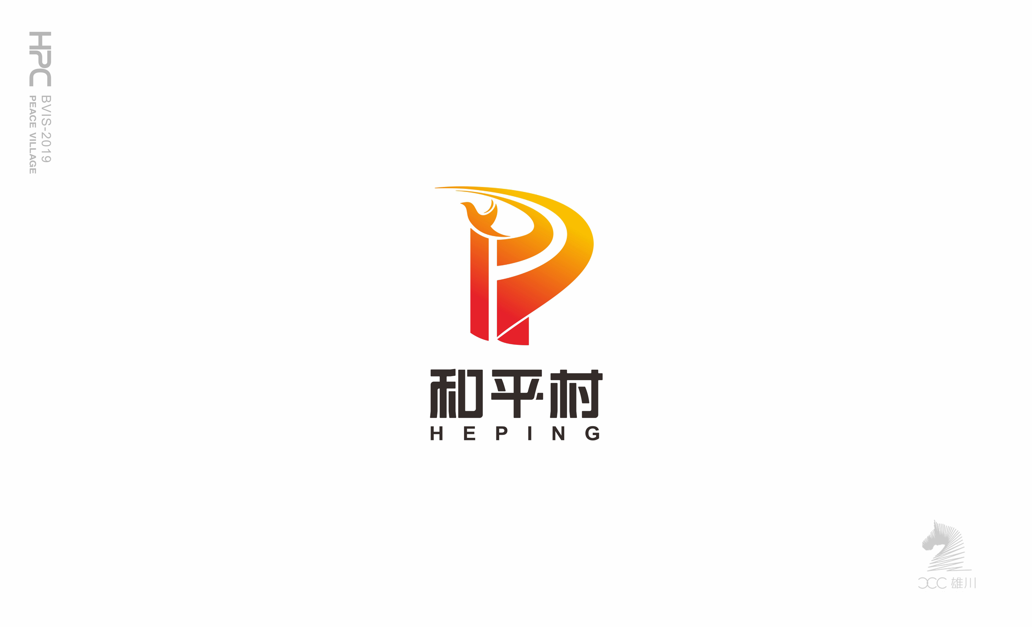 雄川品牌設(shè)計