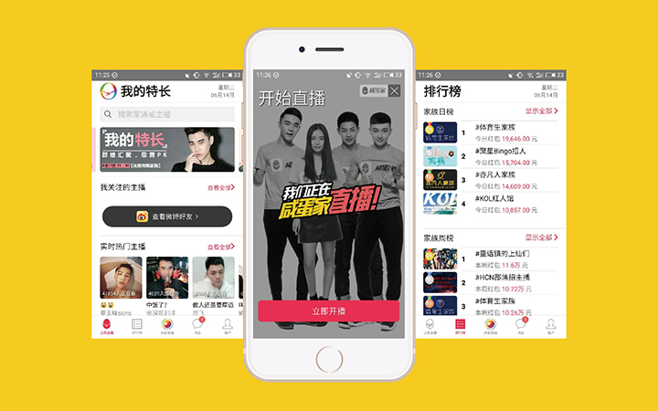 APP開發(fā)隨行科技微信小程序開發(fā)網(wǎng)站定制開發(fā)