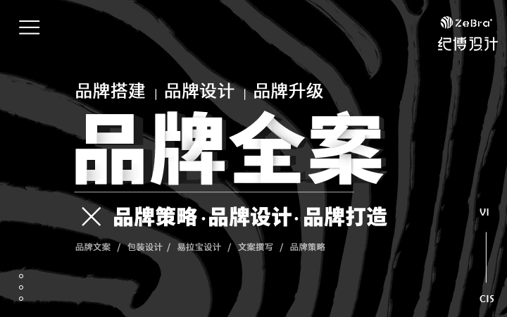 廣州紀(jì)博廣告有限公司
