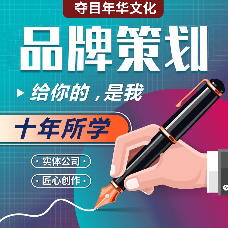 奪目年華文化