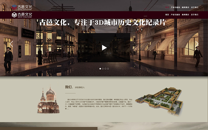 科威鲸网络-16年沉淀