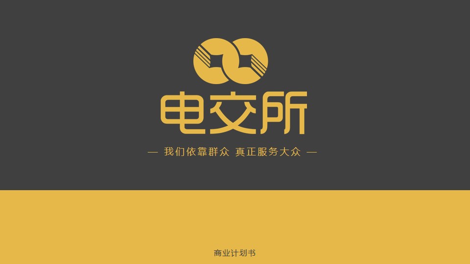 匠派品牌