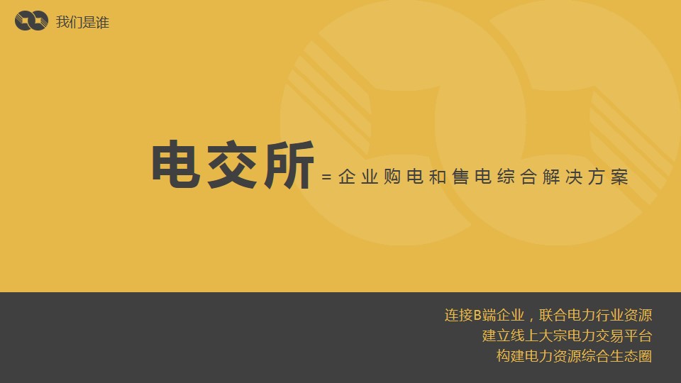 匠派品牌