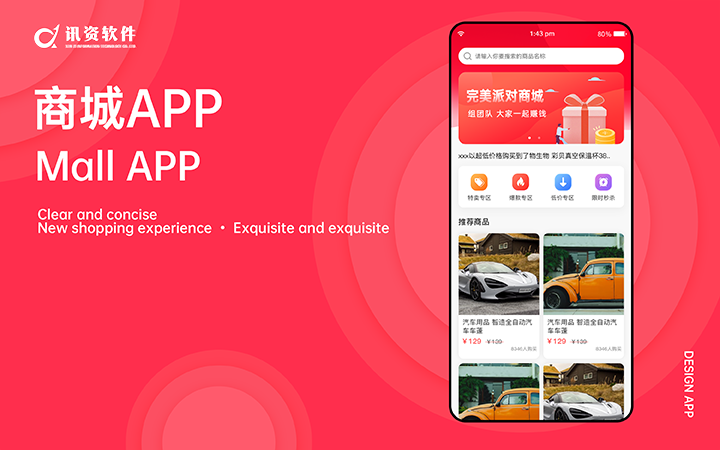 h5开发哪家好_h5制作平台哪个好