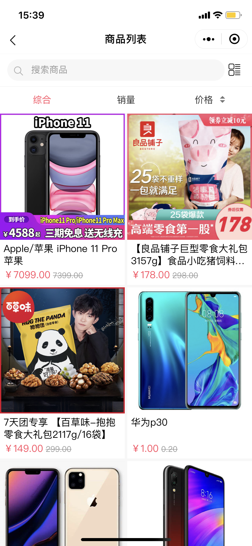 萬金網(wǎng)絡(luò)科技有限公司