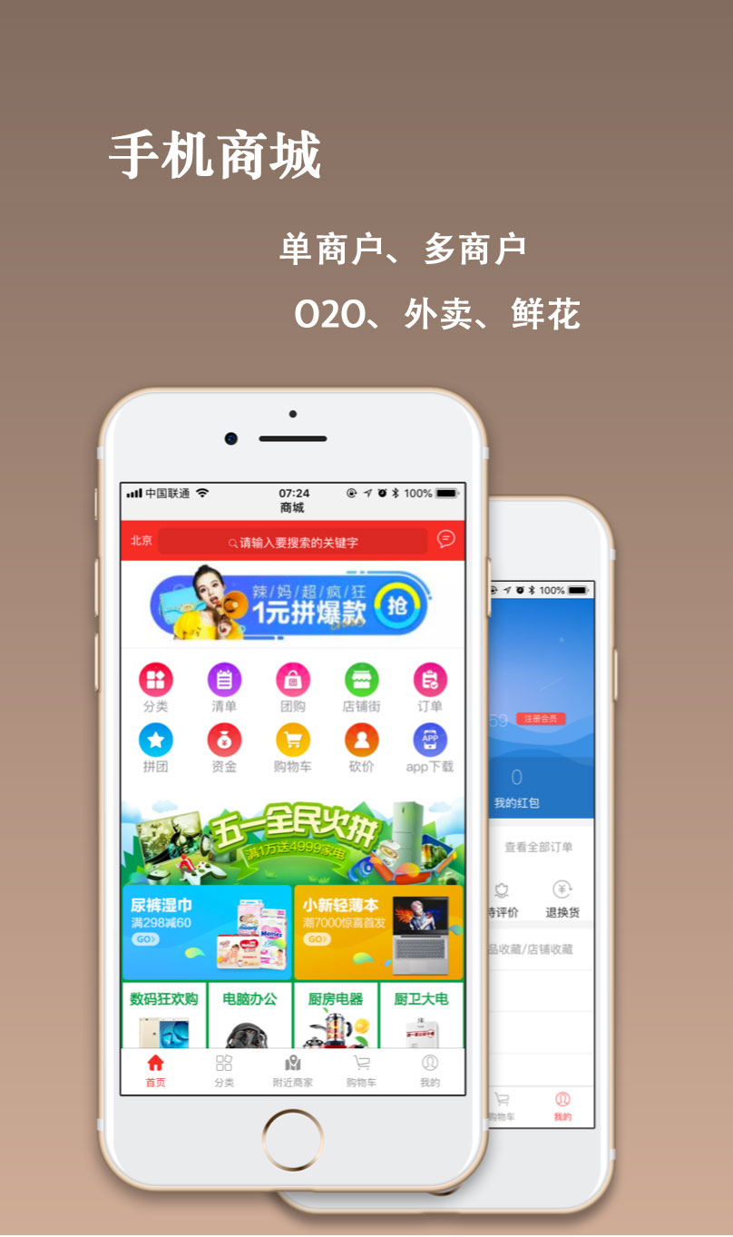 網站建設-小說網站-商城網站-漫畫網站-博旭網絡