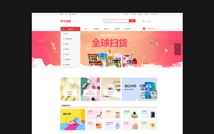 莫道网络【品质老店】
