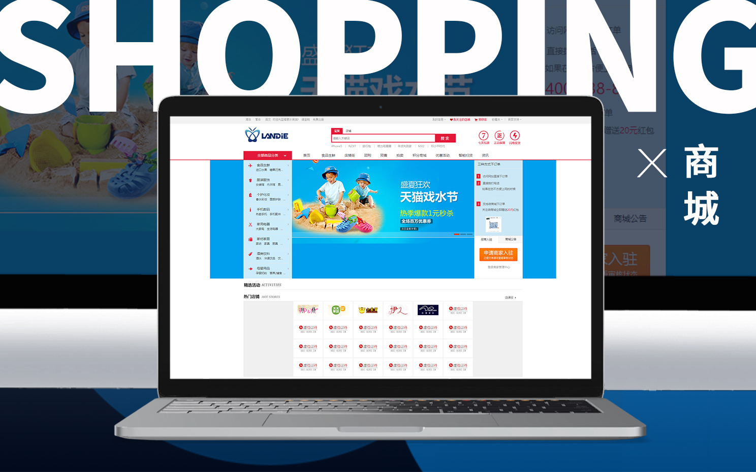 广州蓝蝶信息科技有限公司