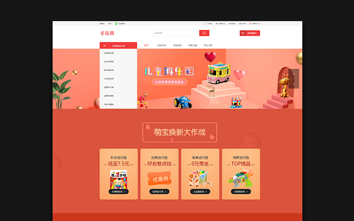 莫道网络【品质老店】