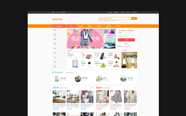 莫道网络【品质老店】