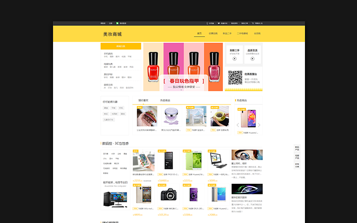 莫道网络【品质老店】