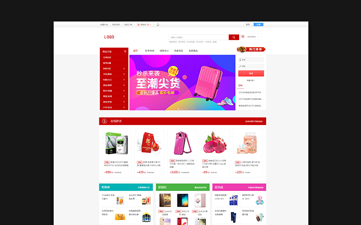 莫道网络【品质老店】