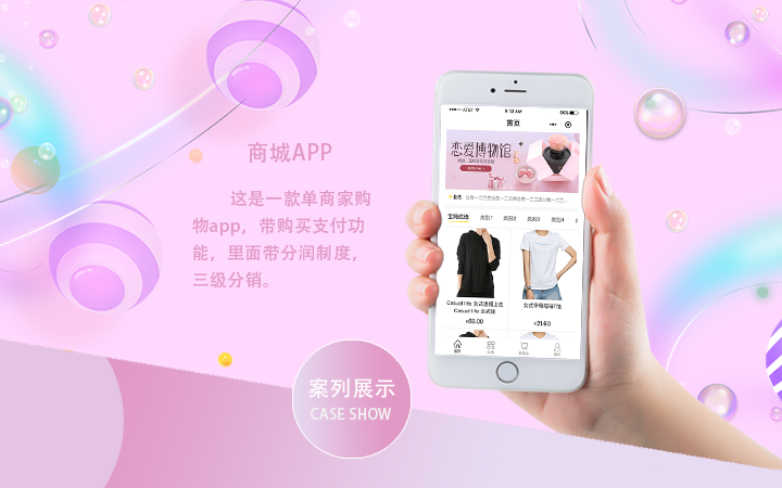 开发手机app公司哪家服务好_手机app开发公司排行
