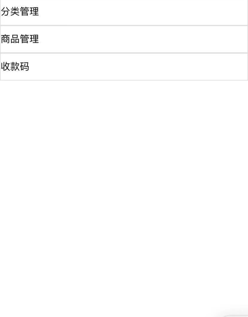 餐廳商品類目及商品<hl>管理</hl>、在線下單并掃碼轉(zhuǎn)賬、訂單<hl>管理</hl>及轉(zhuǎn)賬核