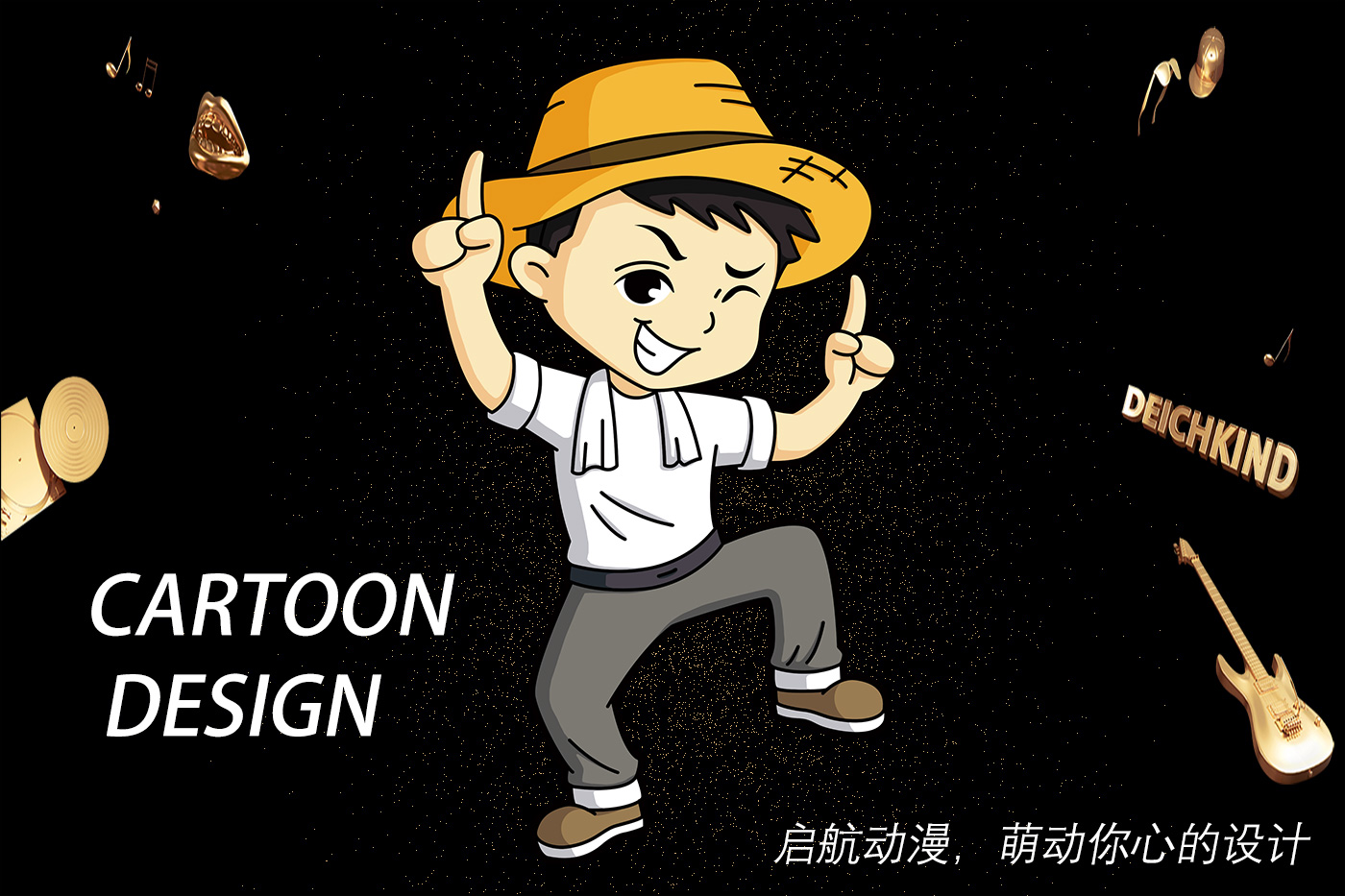 【原创】3D建模卡通IP形象吉祥物商标宣传四格漫画插画手绘