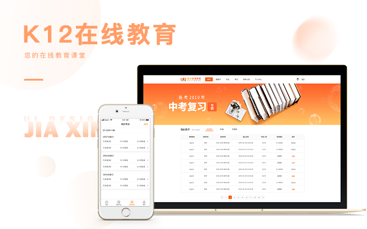 绘本伴鱼动画<hl>app</hl>多机构幼儿园早托早教软件<hl>开发</hl>小程序<hl>开发</hl>系统