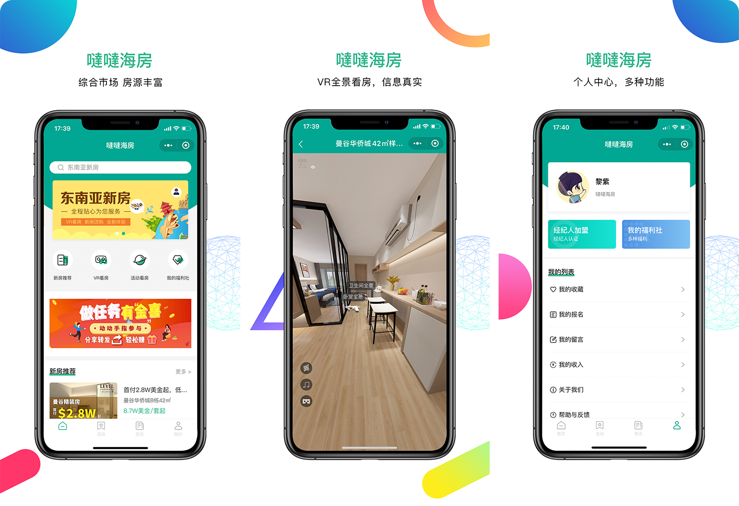 小型软件开发哪家强,开发小程序哪个公司好