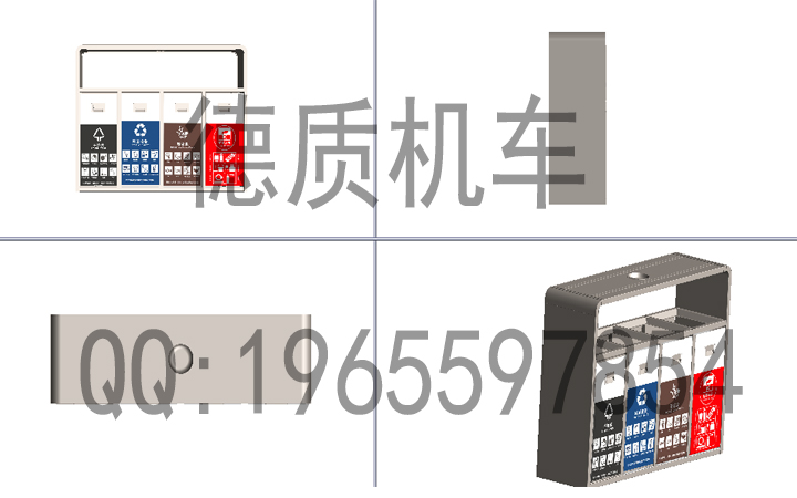 德质机车