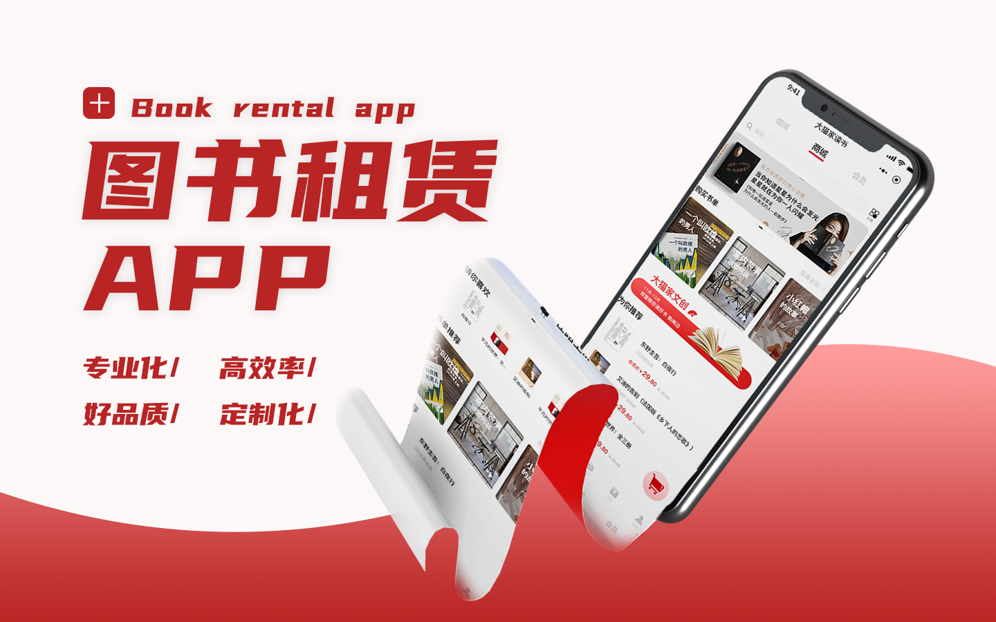 手机app公司有哪些(app是什么公司)