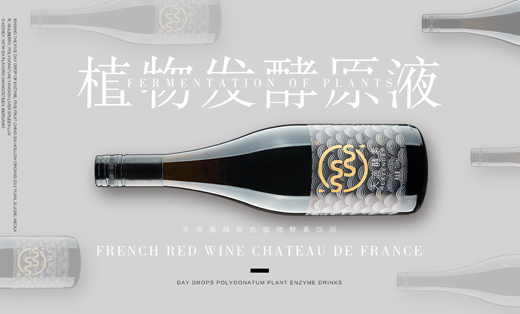 有赞 鲜花 整店装修