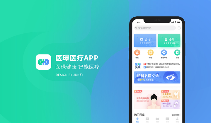 艺站库设计-一站式设计解决方案