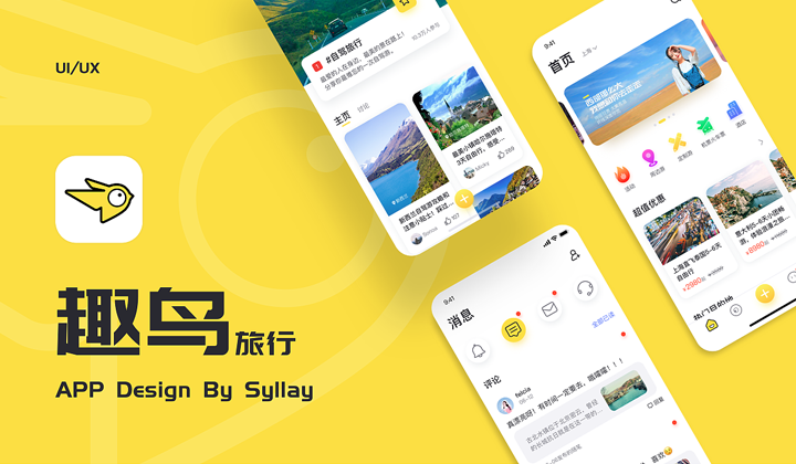 艺站库设计-一站式设计解决方案