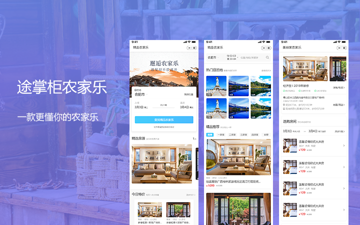 尖尖上创意-8年品质设计