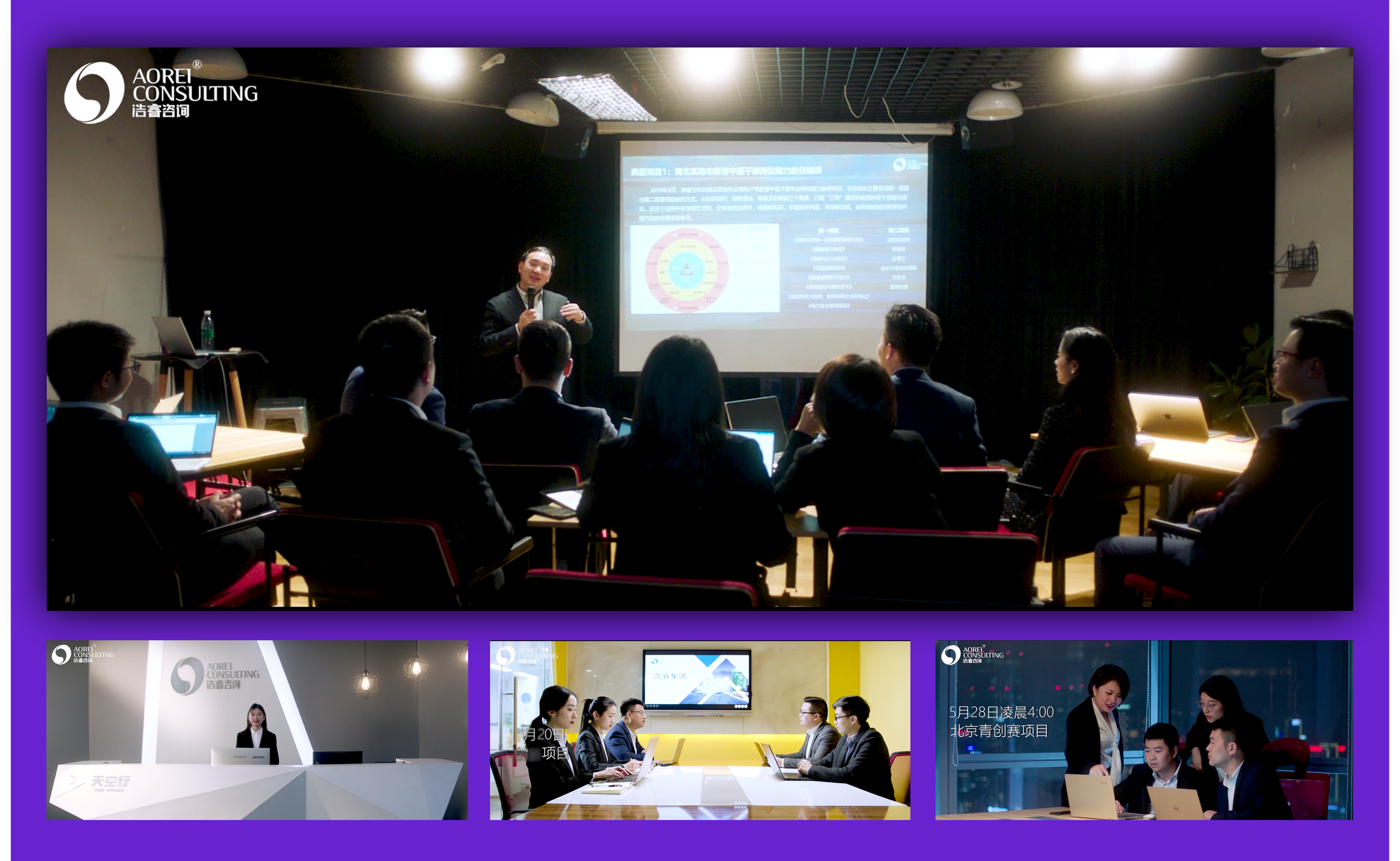 企业宣传片/产品宣传片/TVC广告/纪录片/短视频