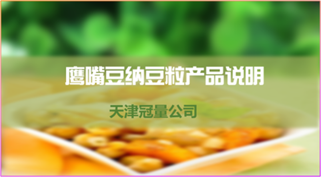 企业介绍,品牌介绍,产品介绍,项目介绍PPT策划设计美化定制